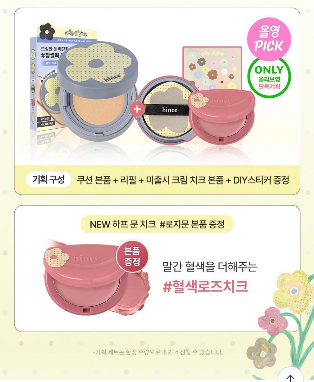 image_39504DA2-D18A-40E4-8637-230EAC75467A_1772686439