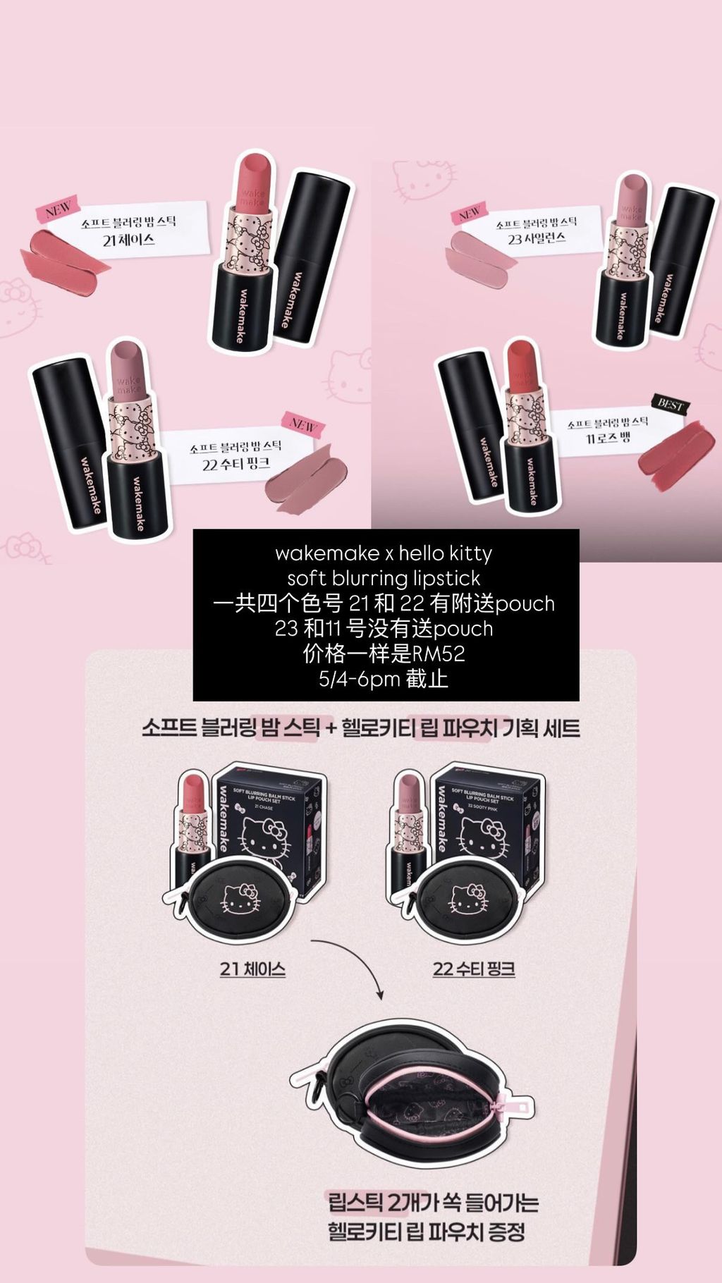 image_84DAF537-8E64-49B3-A164-8160B0AFEDFF_1775373184