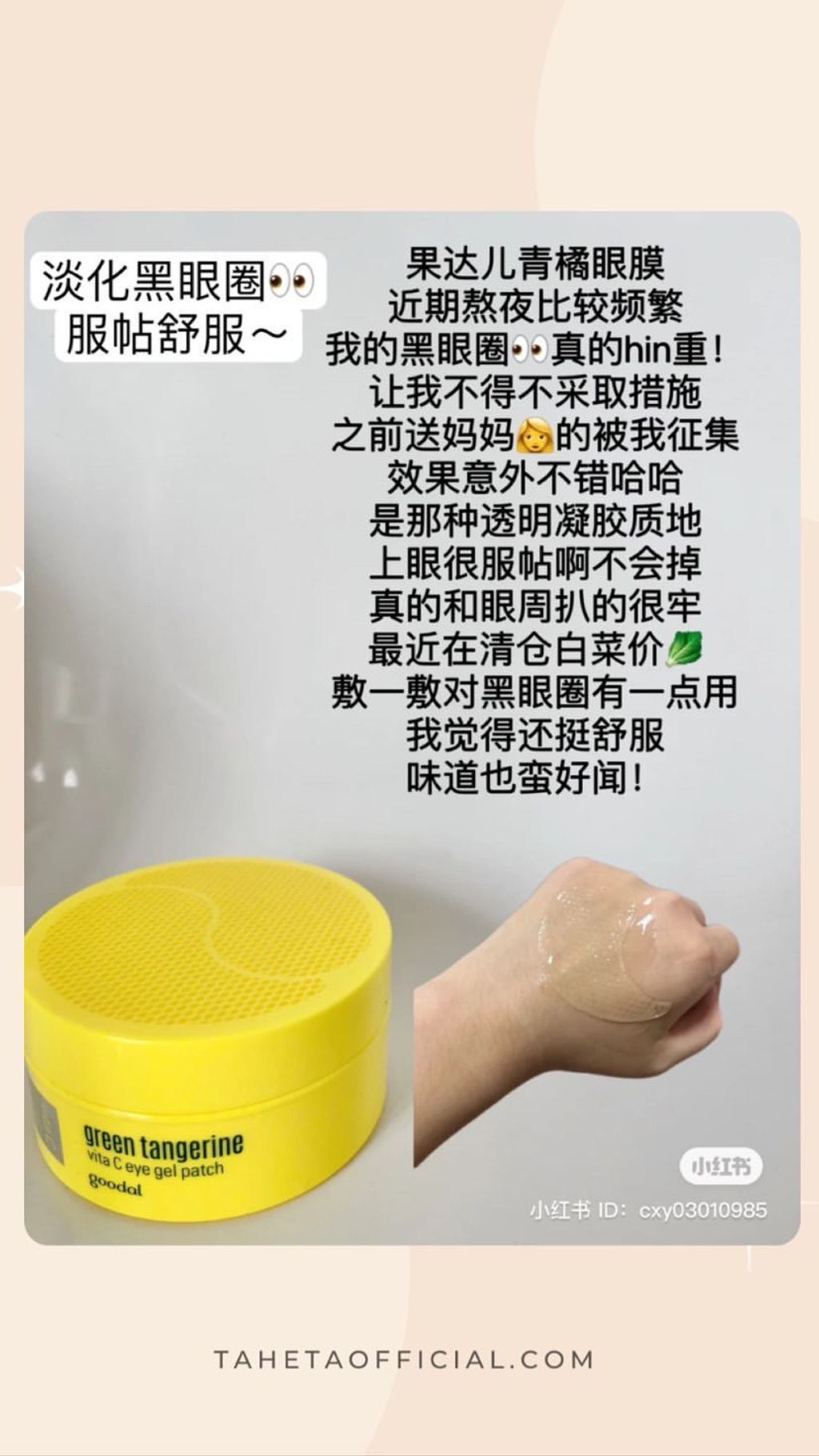 B8D32DCF-901A-4E46-B0C9-CAED62C25111