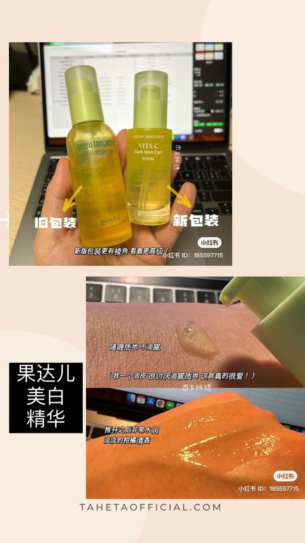 37BFF274-FDC0-41B9-8886-BCBFBFE7C881