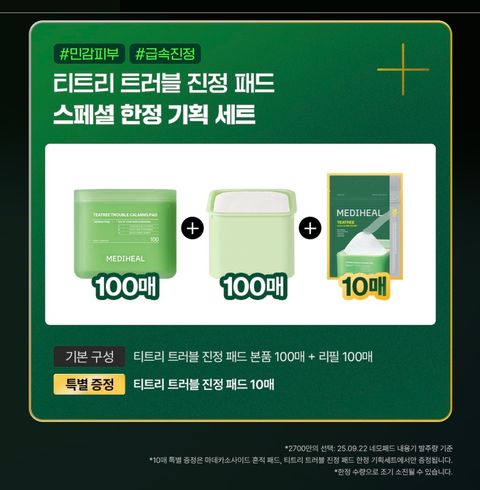 image_152F05BE-7AC6-4392-B68F-65EE2746B6DA_1764497746