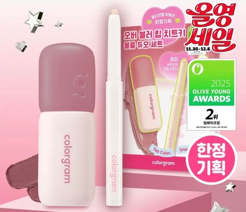 image_CC0EB4FF-4589-439B-98C3-F339A1D07A0C_1764601365