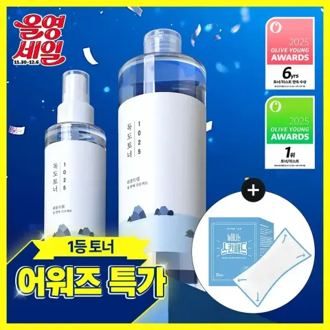 image_7356DF4B-93E0-47E6-94C2-FDA1D2A30AF3_1764724338