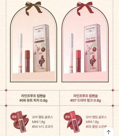 image_F9385B59-DA58-41E0-9E7B-8AFB5F63B316_1765007981