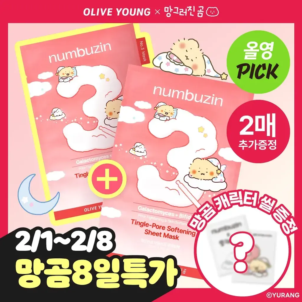 A00000024563505ko (1)