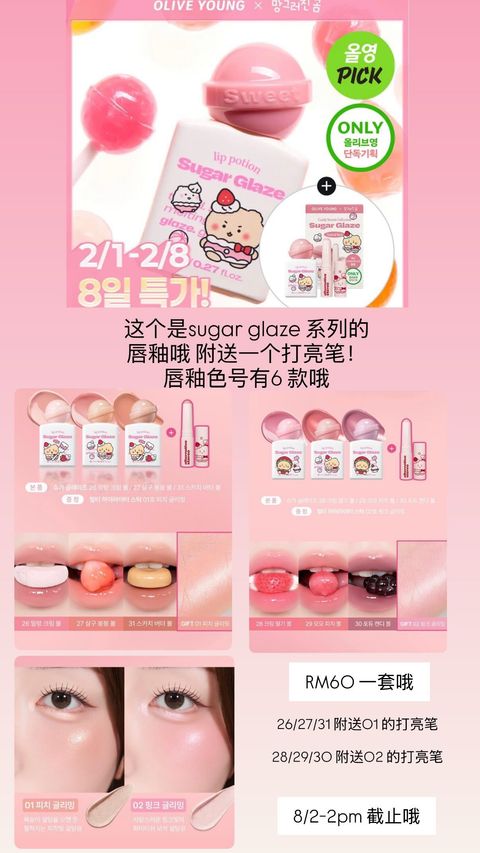 image_E1D9C6A5-9CB5-4363-9164-4A18536A142F_1770530308