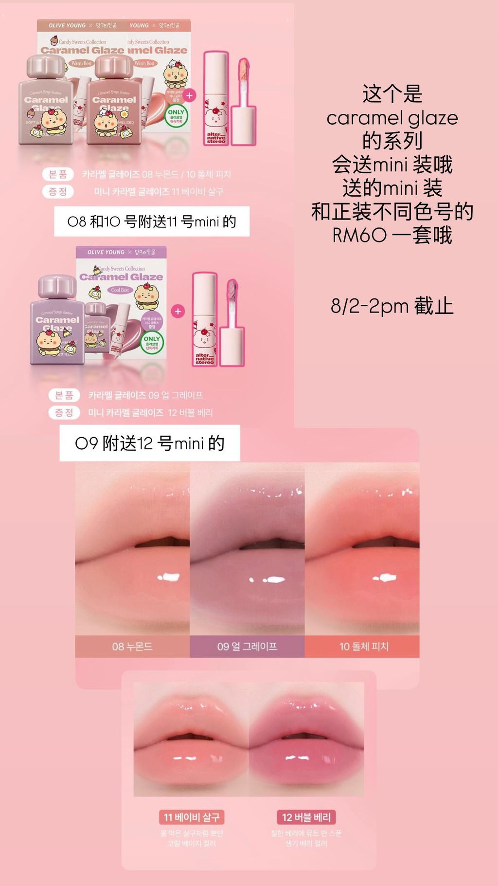 image_7AA1B2BC-FAC2-4231-97E1-70738BB909B5_1770530636