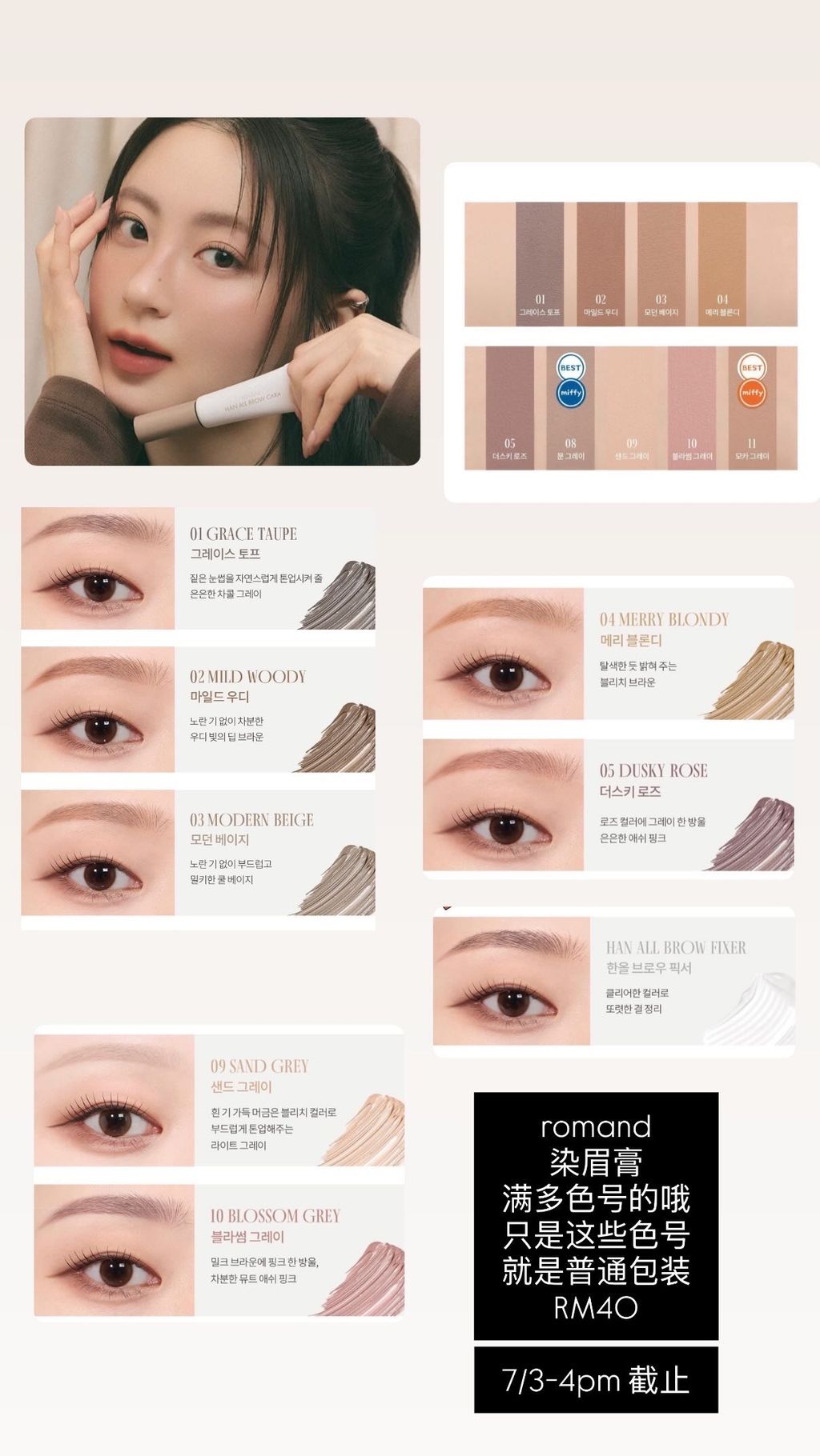 image_4A43430E-A631-49CA-9322-6B1A0E87FA82_1772350365