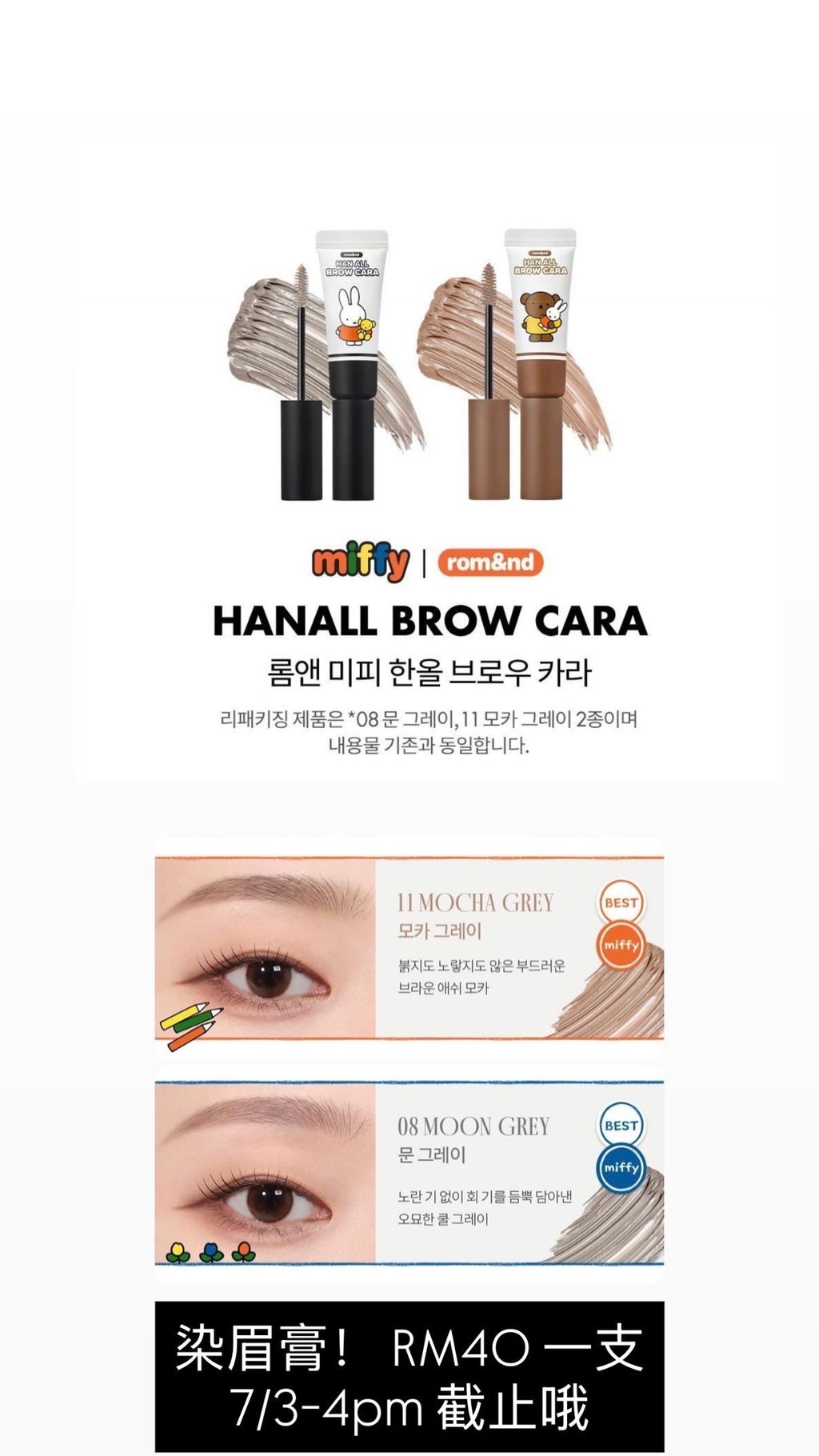 image_F33E6BB7-514F-4831-A066-A66DB44E1738_1772350365