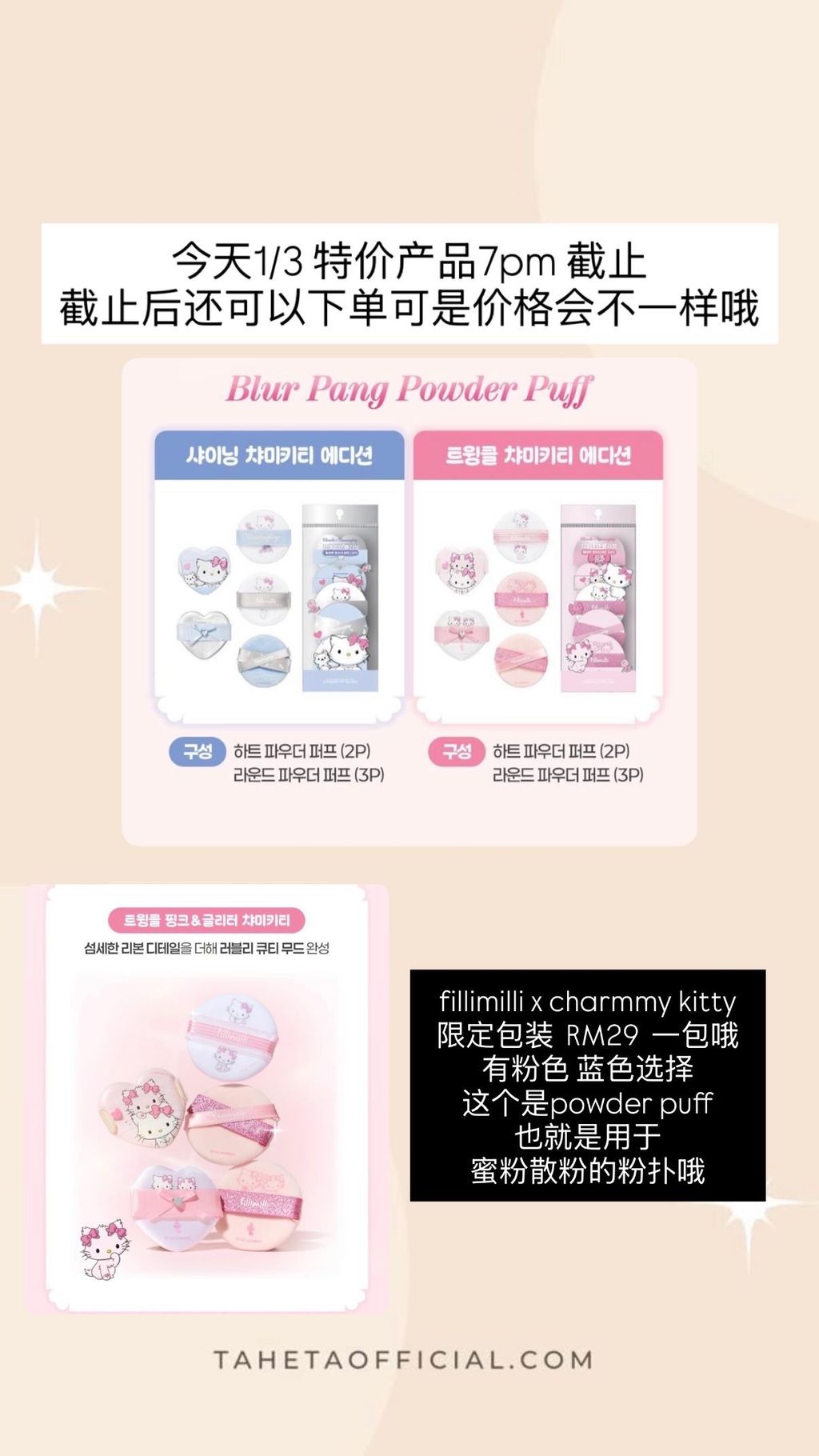 image_5FC54019-0690-47A8-B745-99FC21D0FABA_1772354590