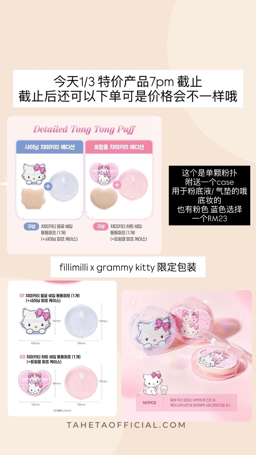 image_2726FB86-4C53-4B44-B8B9-7C280AB3E427_1772354619