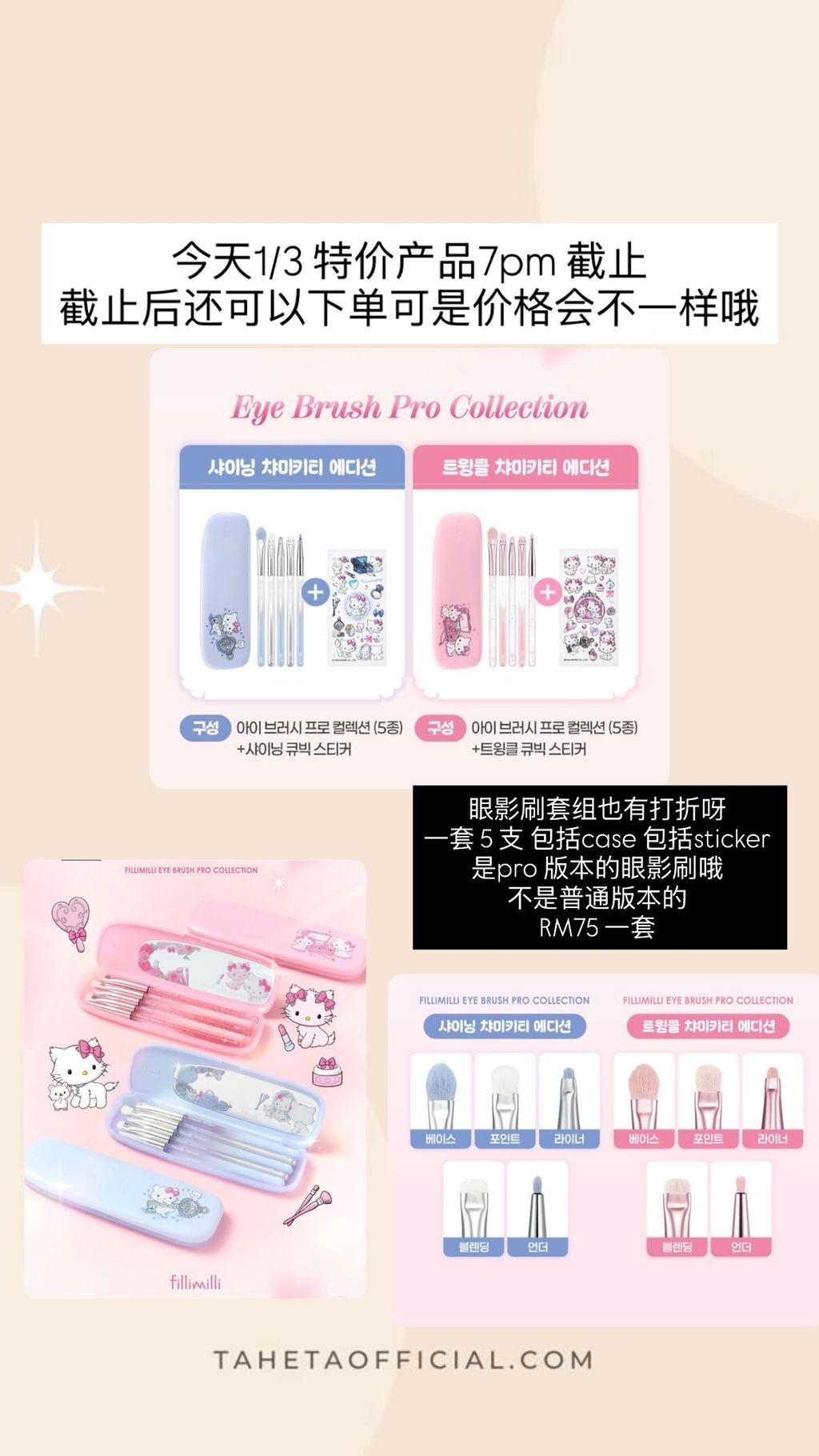 image_2E6297B1-55DD-4EA6-B357-8B6F3E3B091E_1772354715