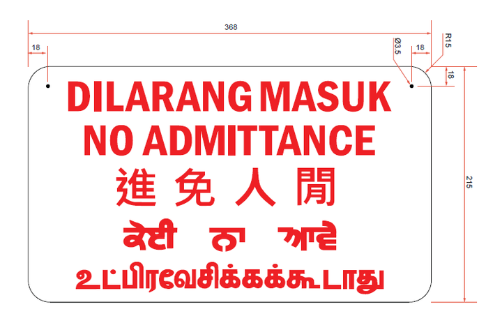 SWITCH ROOM SIGN-NO ADMITTANCE