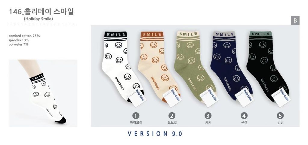product_44787985_o_1