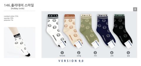 product_44787985_o_1