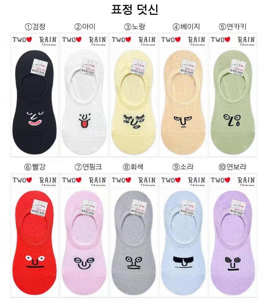 product_44793766_o_1