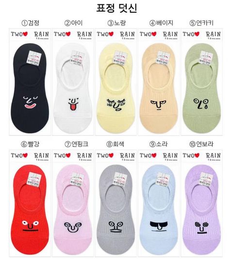 product_44793766_o_1