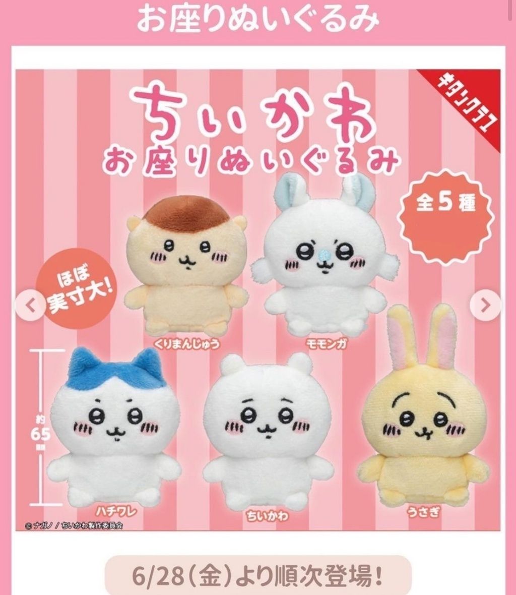 product_51903962_o_1