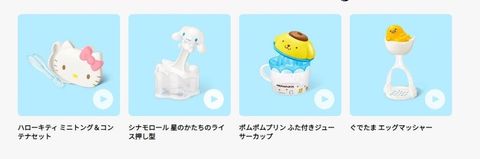 product_50816728_o_1
