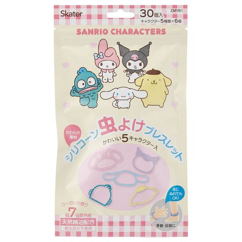 product_51090787_o_1