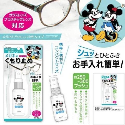product_43305266_o_1