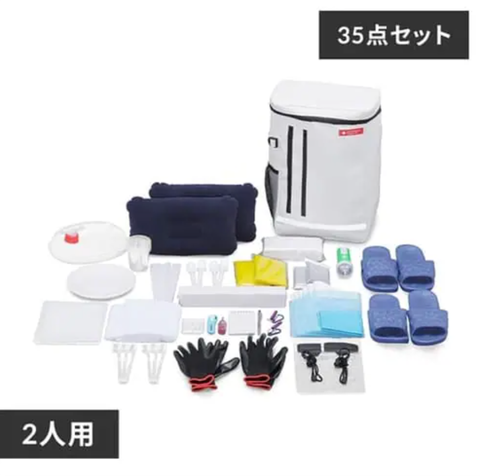 product_56004833_o_1