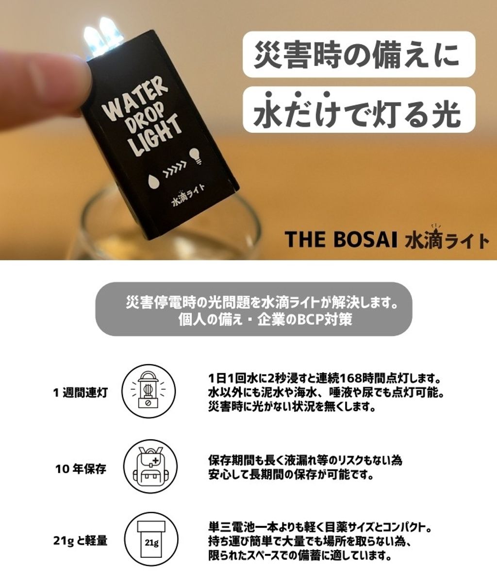 product_56220428_o_1