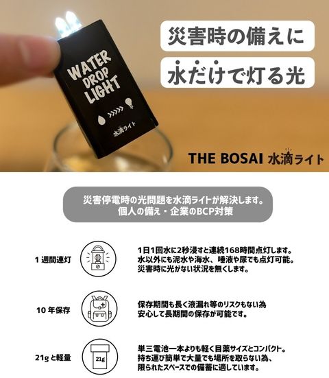 product_56220428_o_1