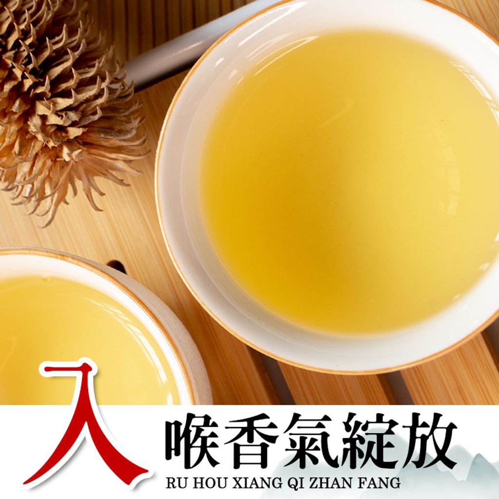 茶大帅A52主图-08