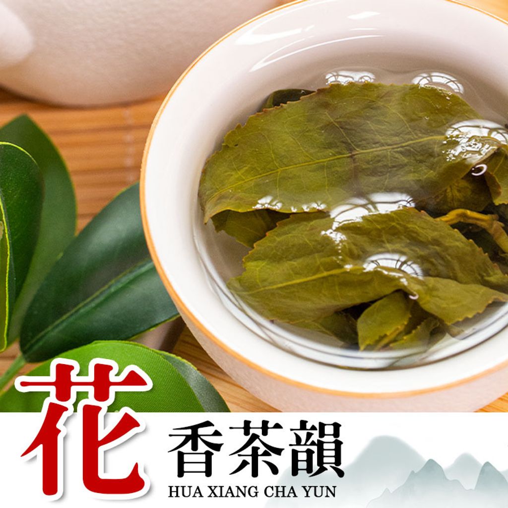 茶大帅A52主图-07