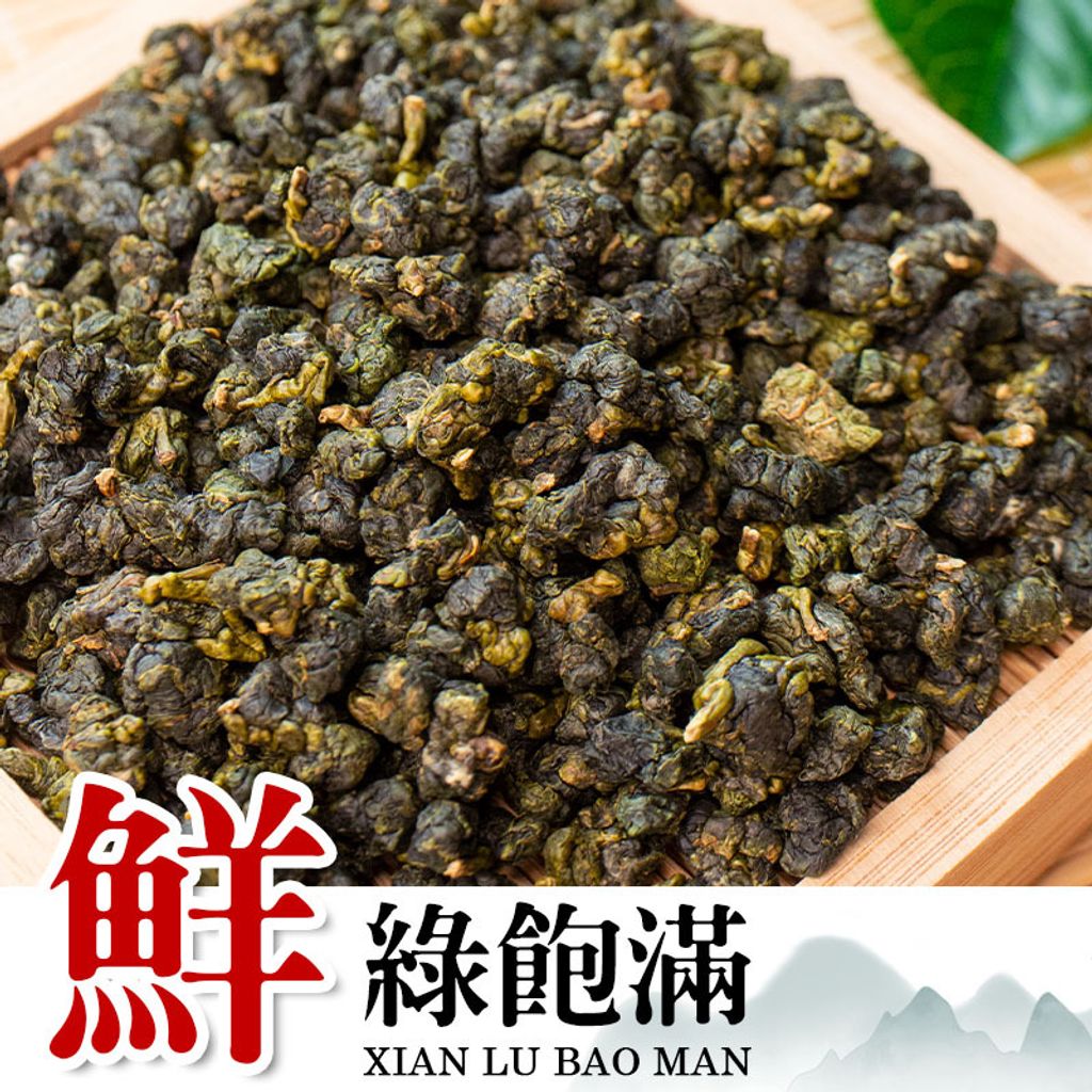 茶大帅A52主图-02