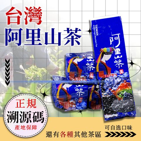 茶大帅A2-主图
