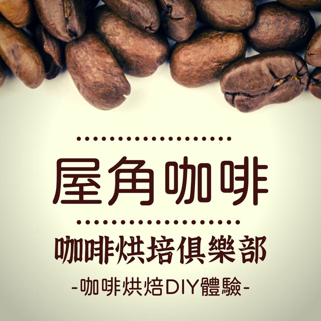 西湖有恁_體驗商品banner.jpg