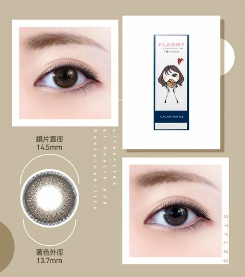 020_0914隱眼商城套版_晶碩 - FLANMY 1 Day_爵士鬆餅黑.jpg