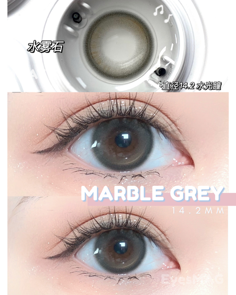 DOE GREY  14.2MM - 2022-02-18T001421.894.png