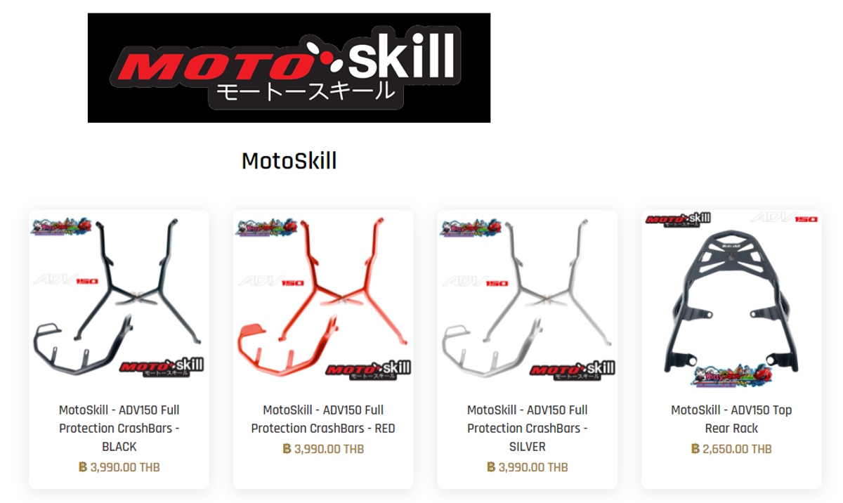 Official Distributor for MotoSkill