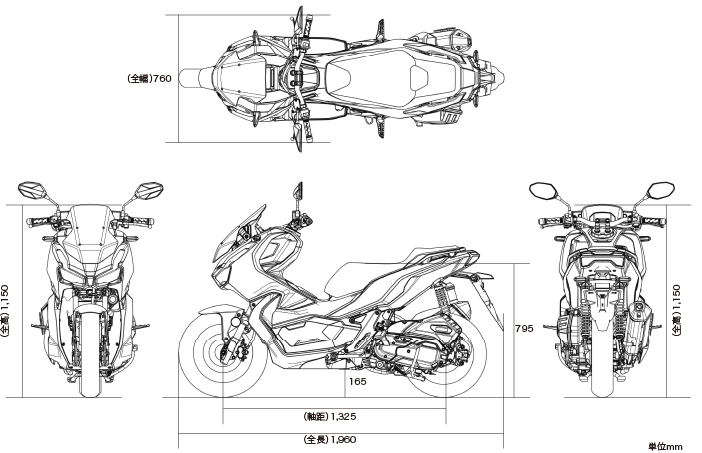 Скутер габариты. Инферно размер скутера габариты. Tracer ADV скутер. Указатели поворотов для скутера Трэйсер АДВ. Стелс Капитан 150 Габаритные Размеры.