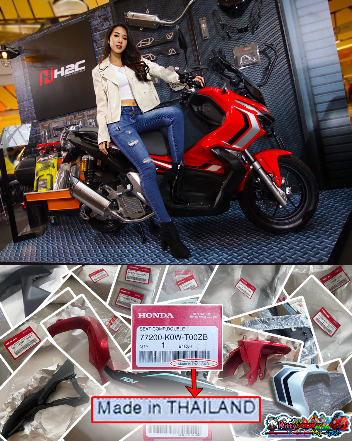 Kitty ADVenture PRO Shop | HONDA GENUINE PARTS