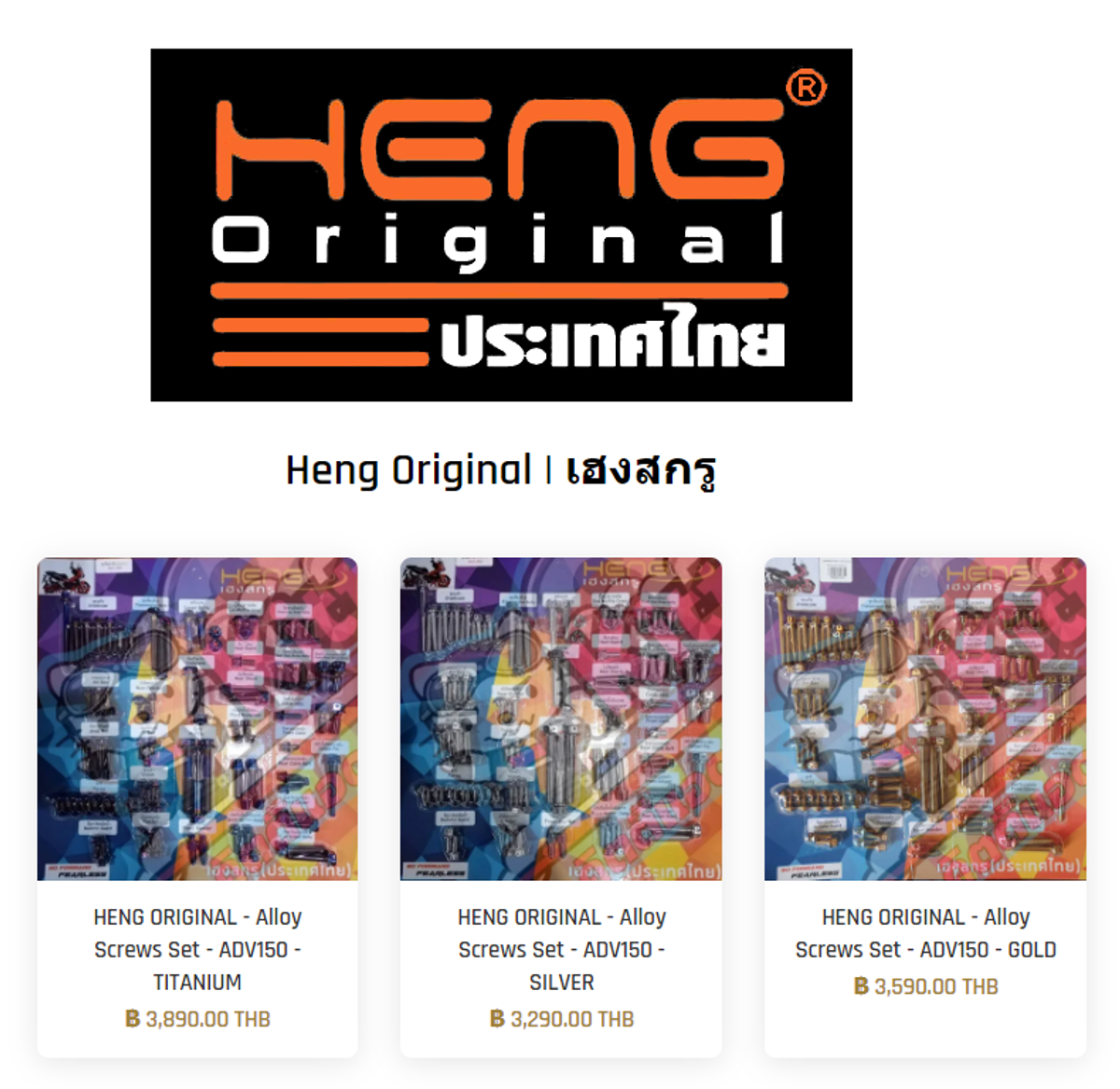 Official Distributor for HENG ORIGINAL