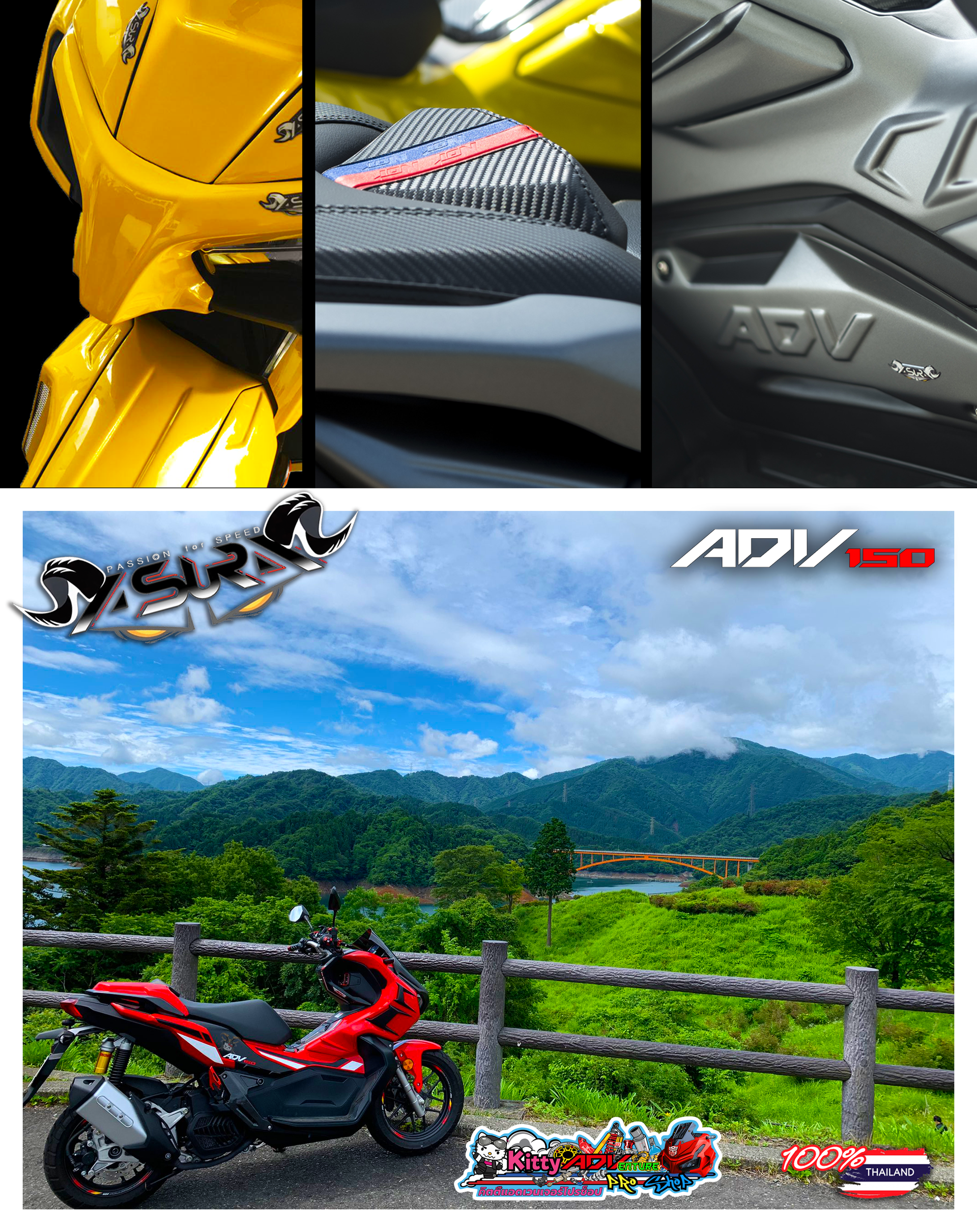 Kitty ADVenture PRO Shop | NEW INSPIRE