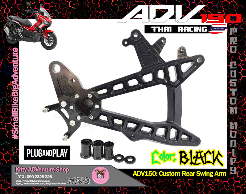 RSV-BLACK-RearSwingArm.png