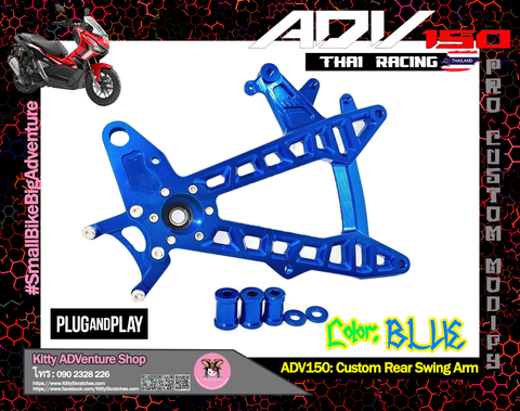 RSV-BLUE-RearSwingArm.png