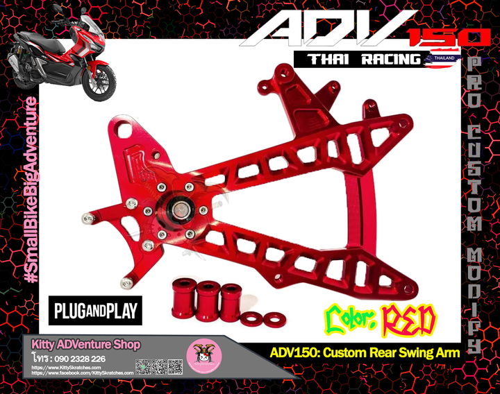 RSV-RED-RearSwingArm.png
