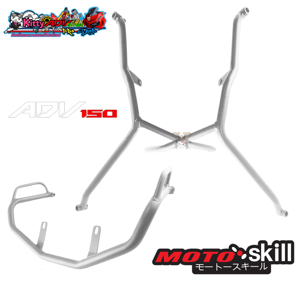 MotoSkill-MultiColor-Silver.png