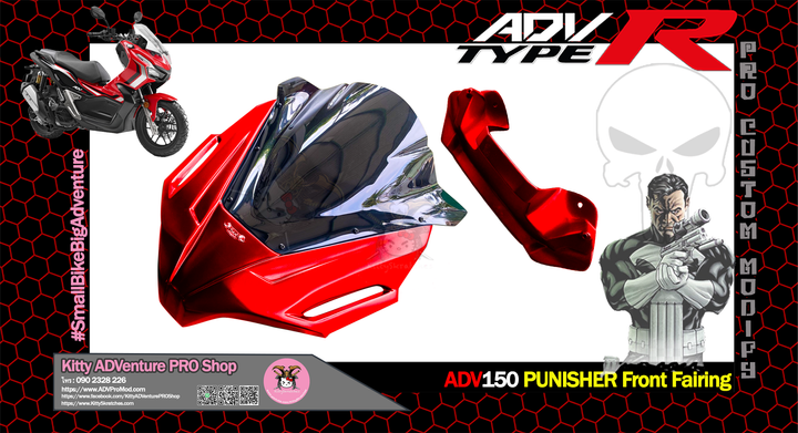 Kitty-Online-Shop-Square-Punisher-Red.png