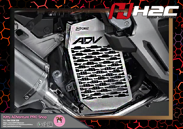 Kitty-Online-Shop-H2C-Radiator.png