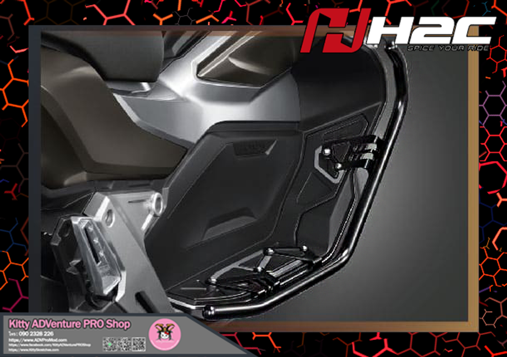 H2C : Kit protector de suelo ADV350 [THK2LFN64433TA]