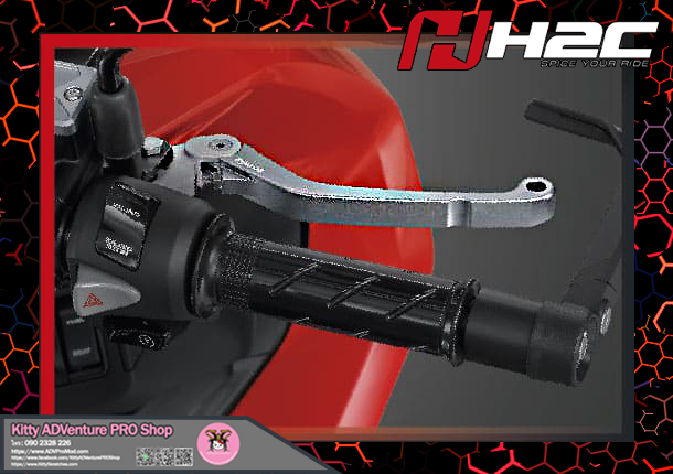 Kitty-Online-Shop-H2C-KIT BRAKE LEVER LR.png