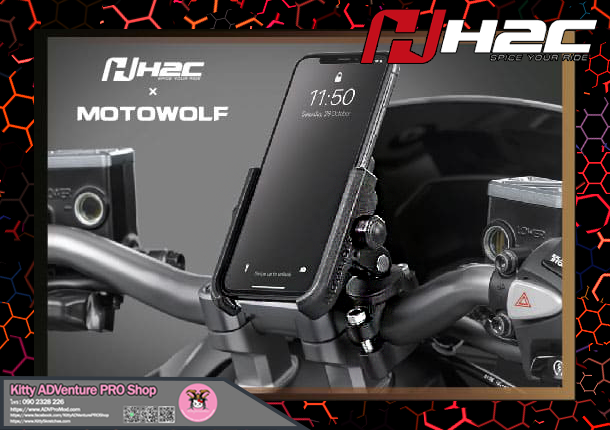 Kitty-Online-Shop-H2C- Mobile Phone Holder Handle Bar.png