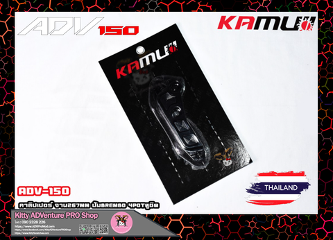 KittyShopKAMUI-ADV150-267-Brembo-4POT-Black.png